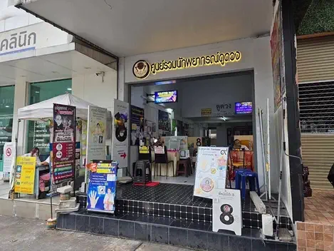 Soulkey front shop exterior